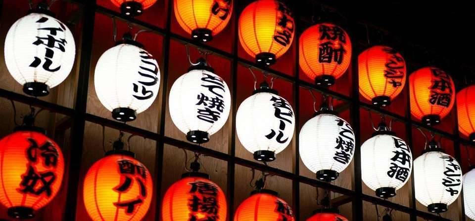 O evento terá como tema as tradicionais lanternas, chamadas de Chochin, quando feitas de papel, e Ishi-dooro, versão em pedra